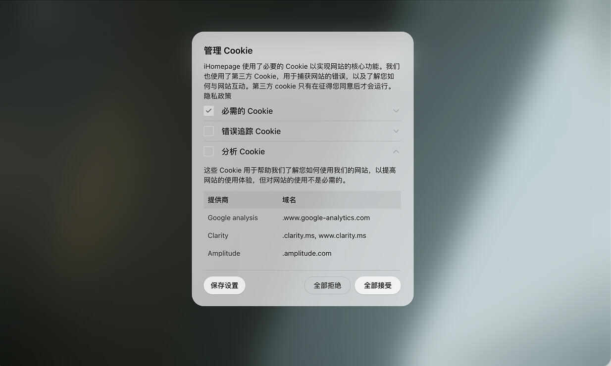 iHomepage PWA iHomepage PWA