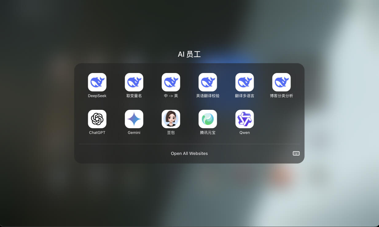 iHomepage AI 员工 iHomepage AI 员工